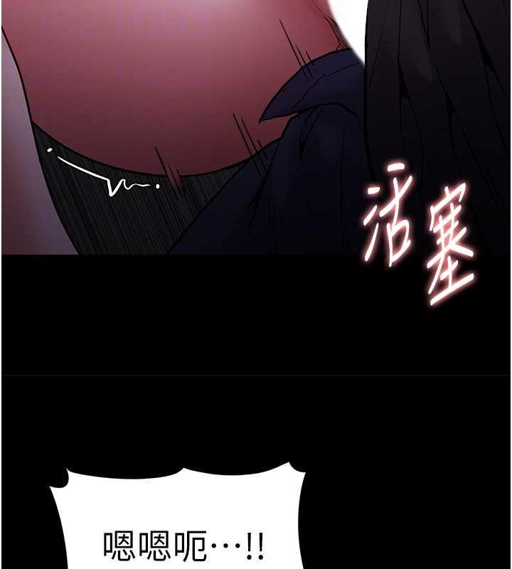 78P - 痴汉成瘾