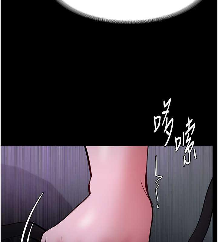 81P - 痴汉成瘾
