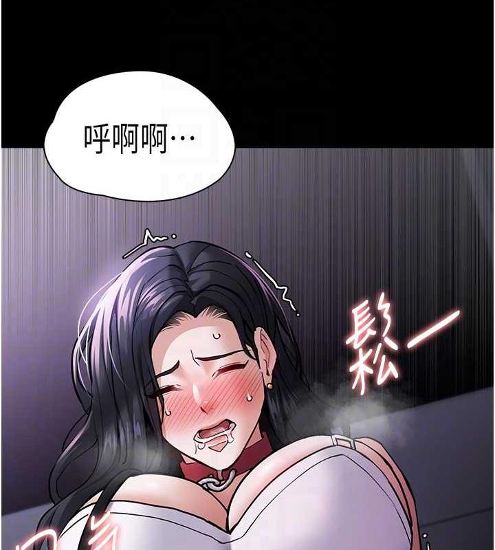 89P - 痴汉成瘾