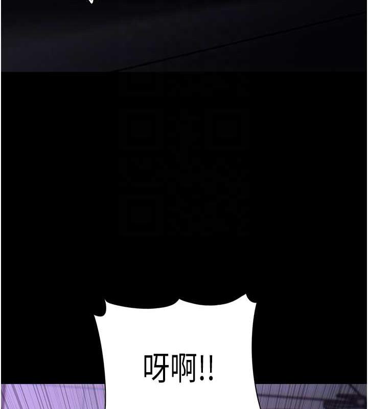 91P - 痴汉成瘾