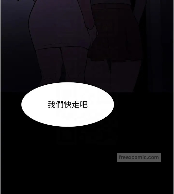 100P - 痴汉成瘾