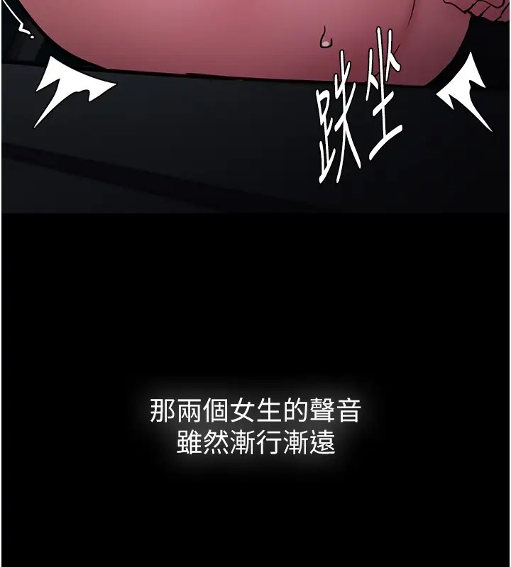 102P - 痴汉成瘾