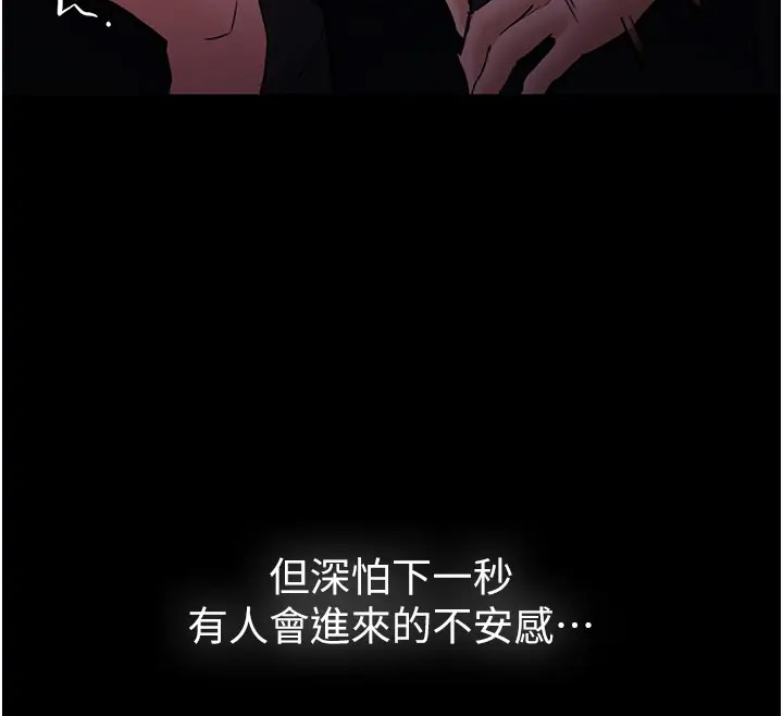 105P - 痴汉成瘾