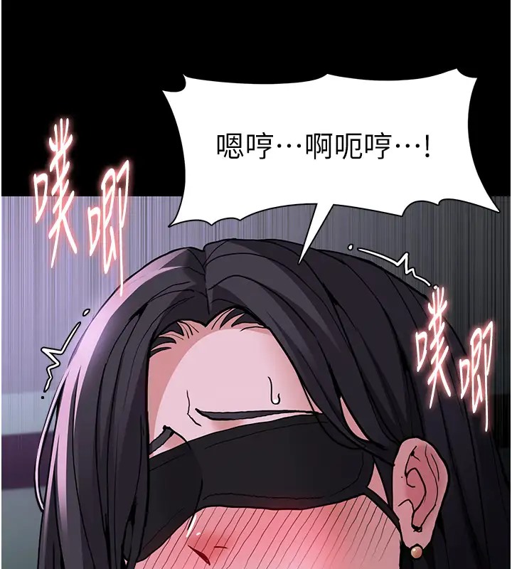 107P - 痴汉成瘾