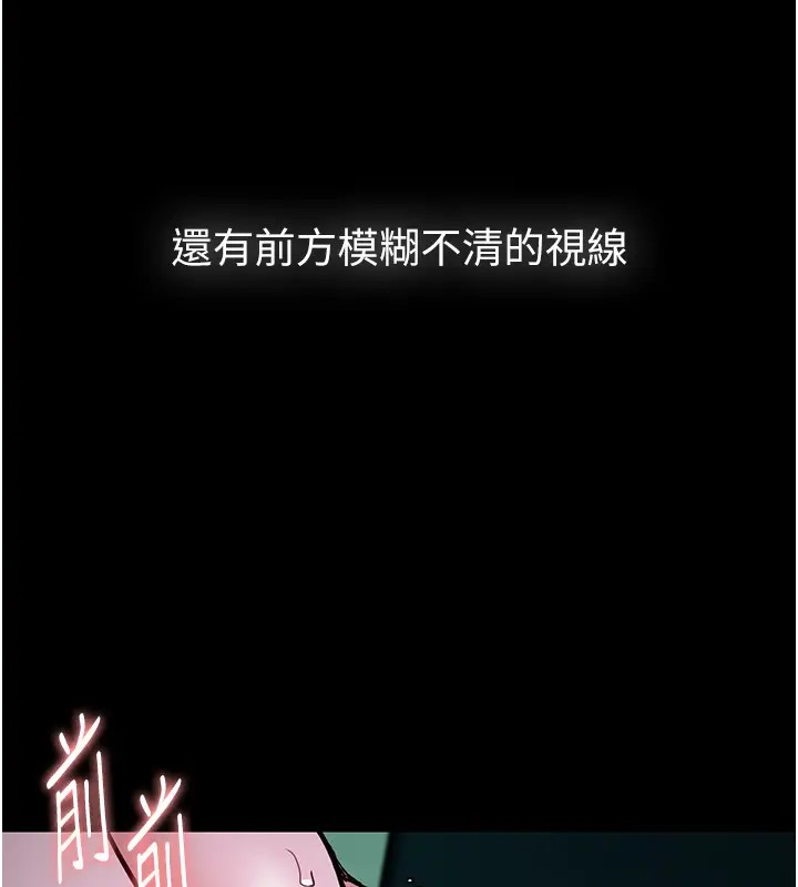 109P - 痴汉成瘾