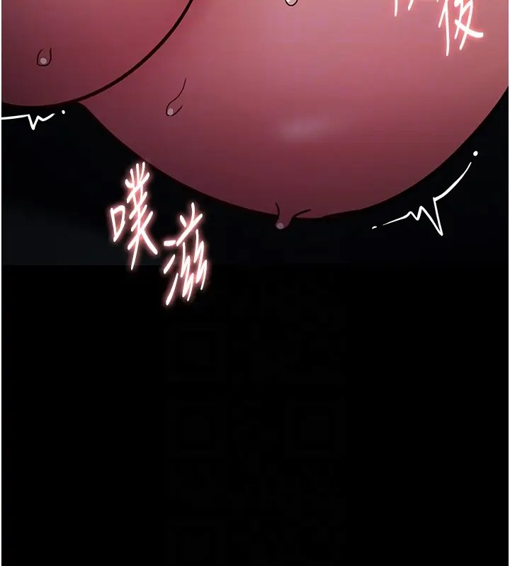 111P - 痴汉成瘾