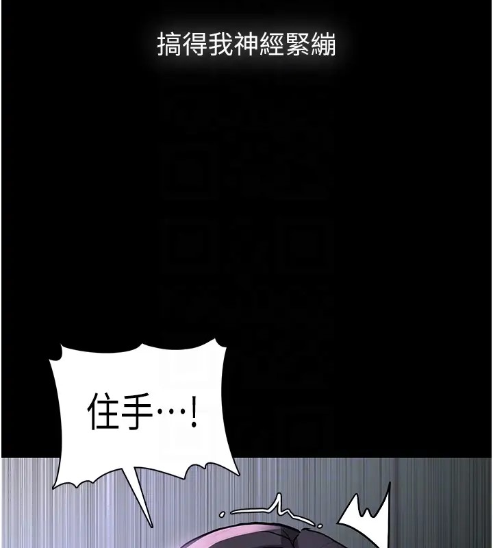 112P - 痴汉成瘾