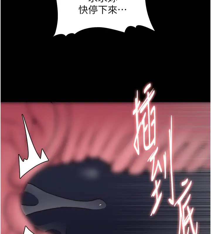 115P - 痴汉成瘾