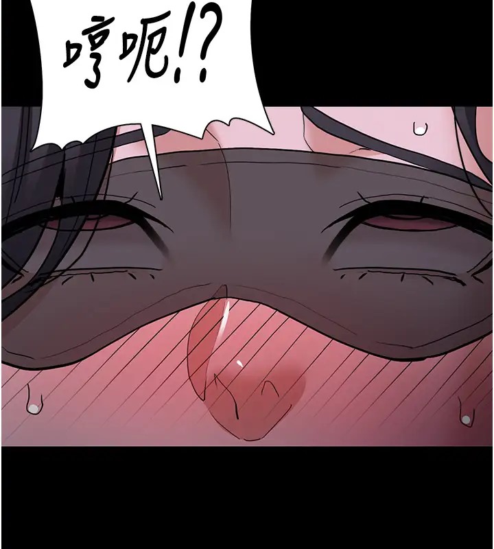 117P - 痴汉成瘾