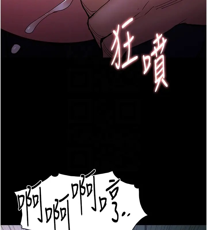 121P - 痴汉成瘾