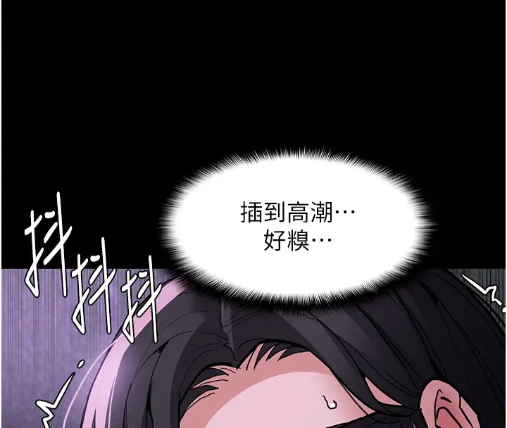 126P - 痴汉成瘾