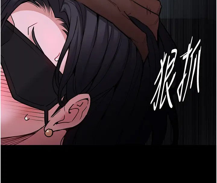 134P - 痴汉成瘾