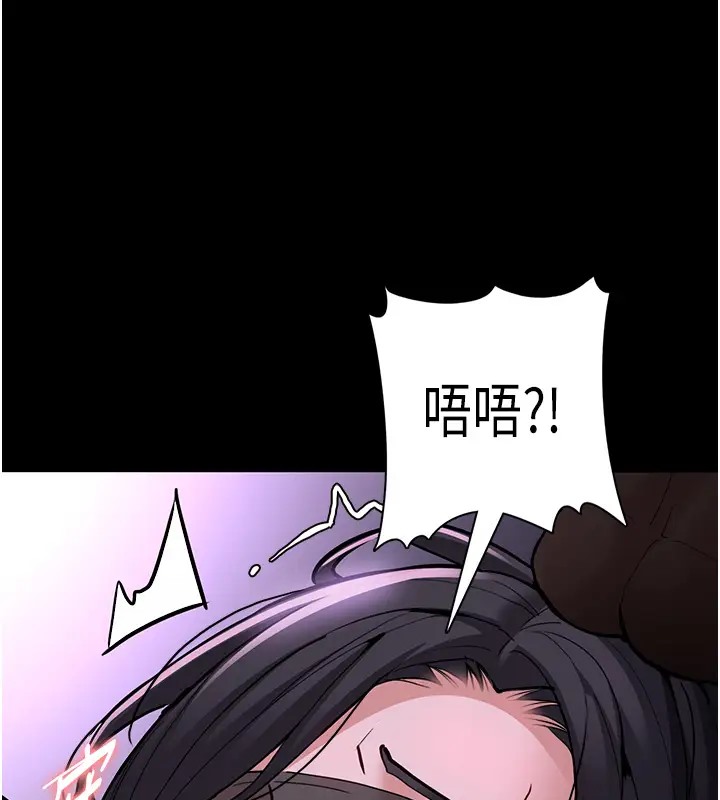 135P - 痴汉成瘾