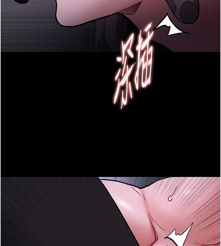 144P - 痴汉成瘾