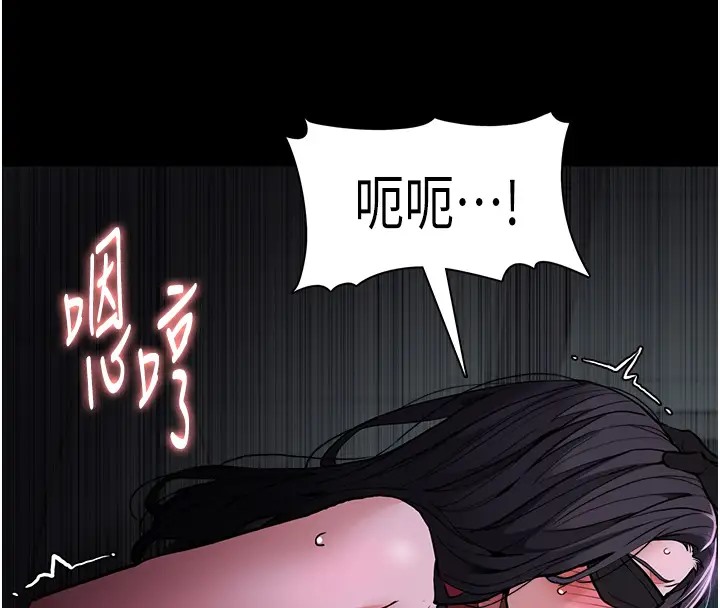 146P - 痴汉成瘾