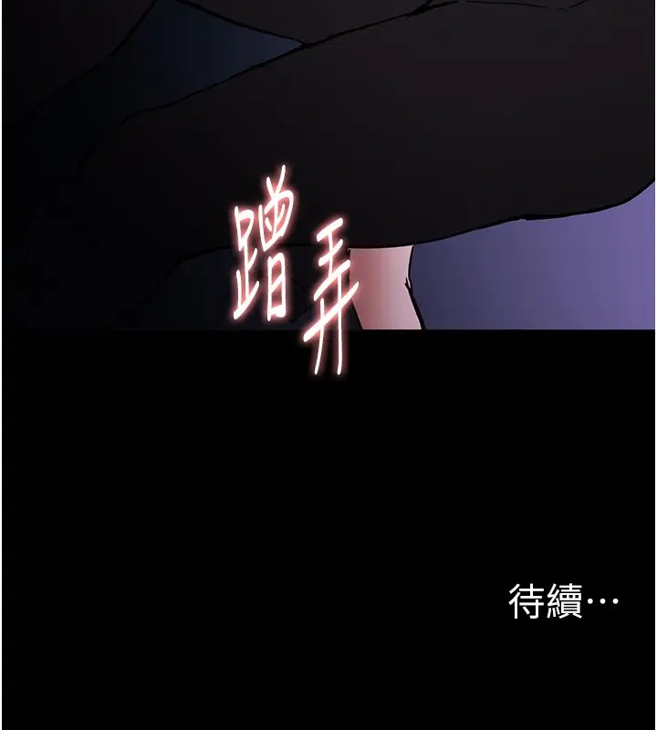 148P - 痴汉成瘾