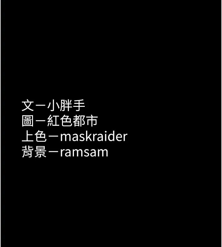 149P - 痴汉成瘾