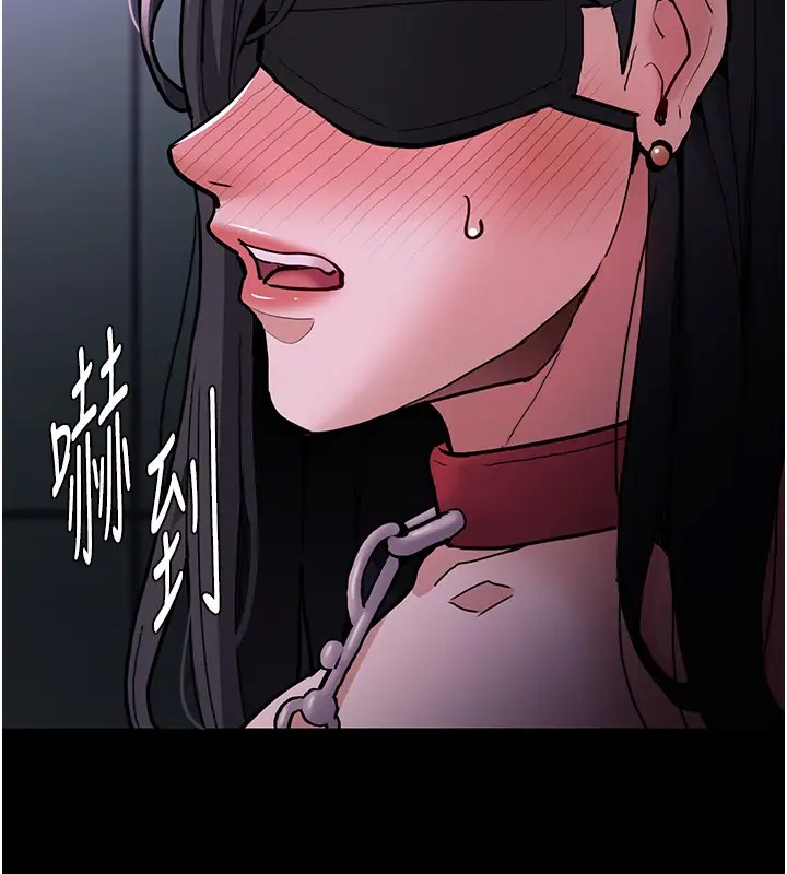 18P - 痴汉成瘾