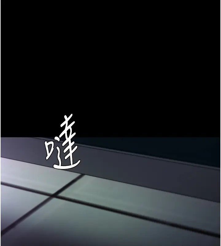 1P - 痴汉成瘾