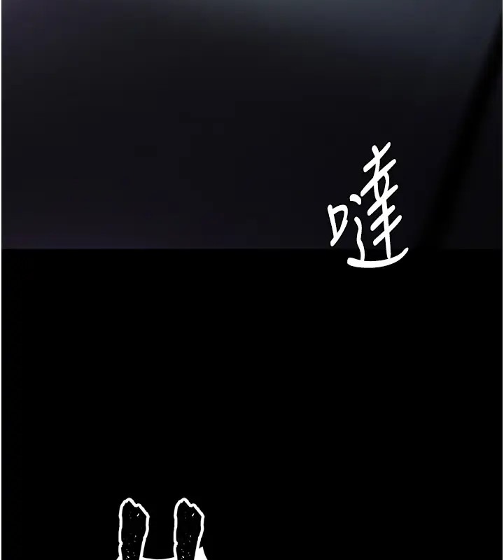 2P - 痴汉成瘾