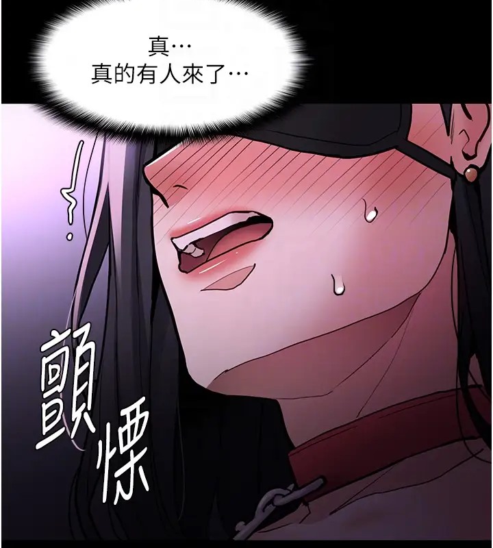 22P - 痴汉成瘾