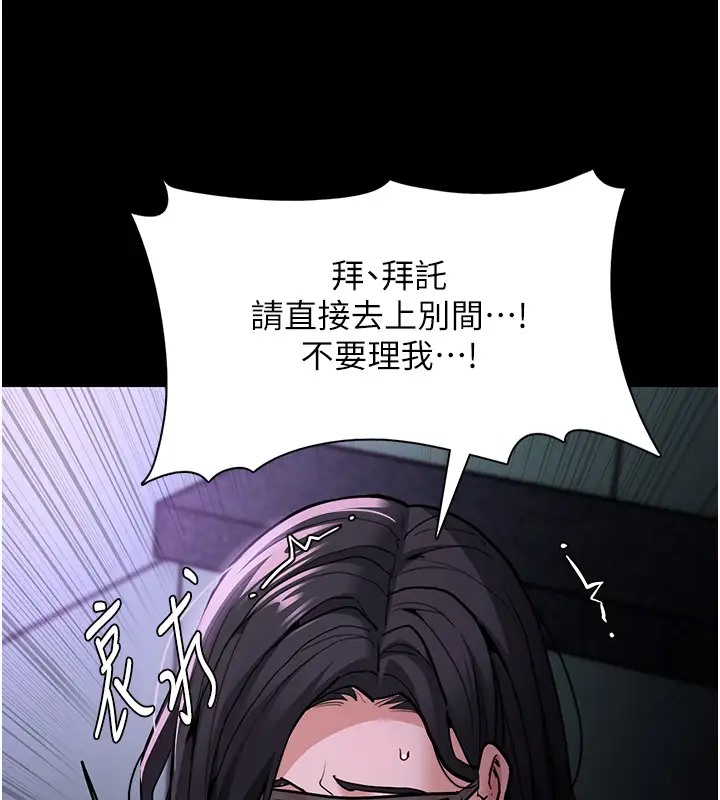 24P - 痴汉成瘾