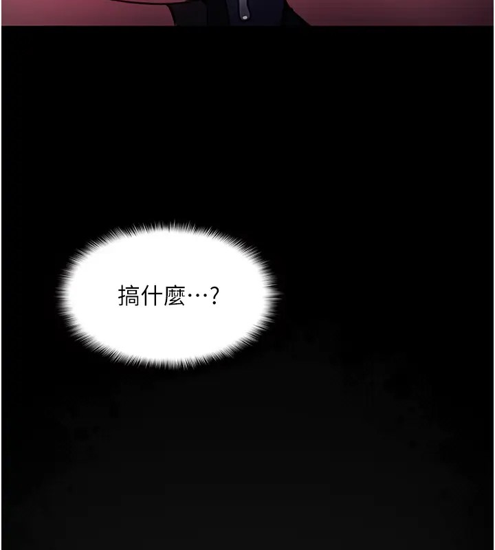 26P - 痴汉成瘾