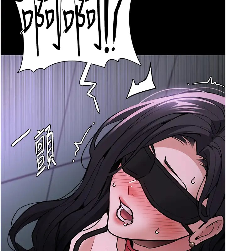 33P - 痴汉成瘾