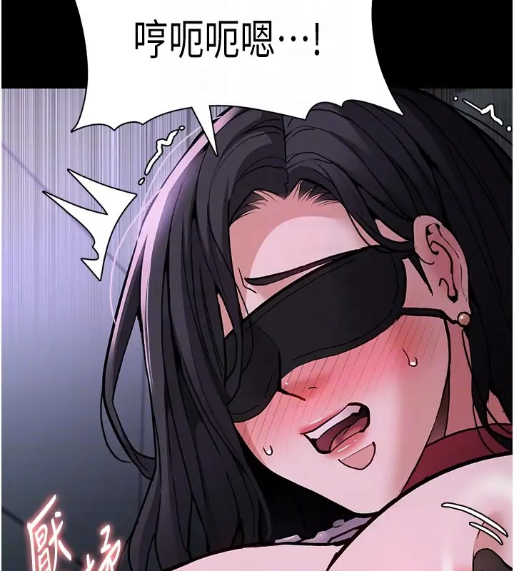 38P - 痴汉成瘾