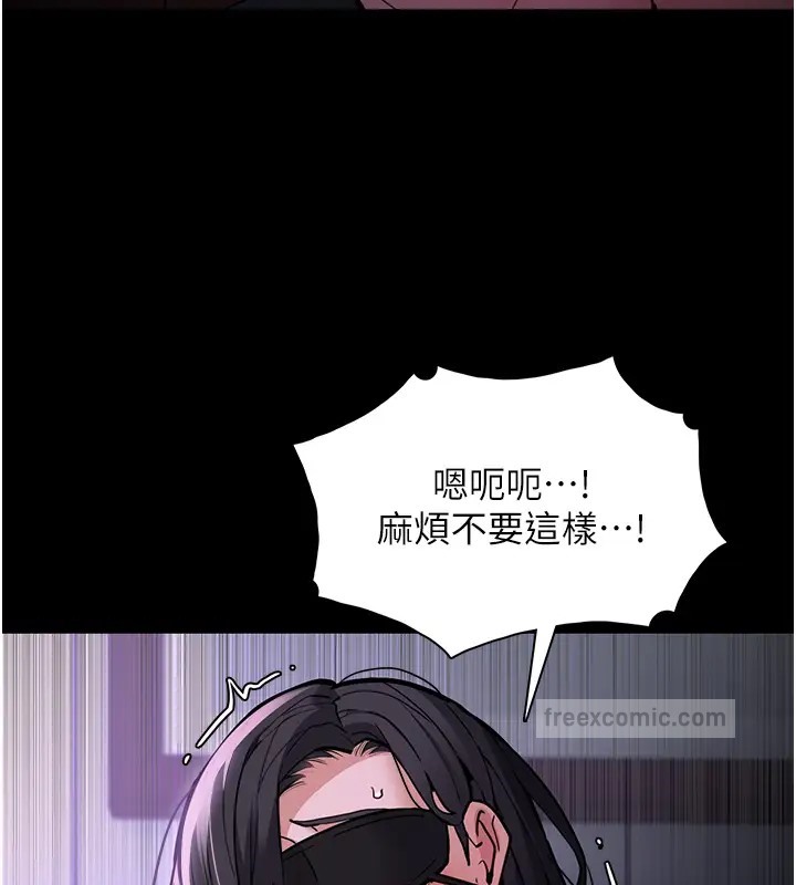 40P - 痴汉成瘾
