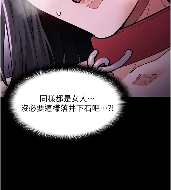 44P - 痴汉成瘾