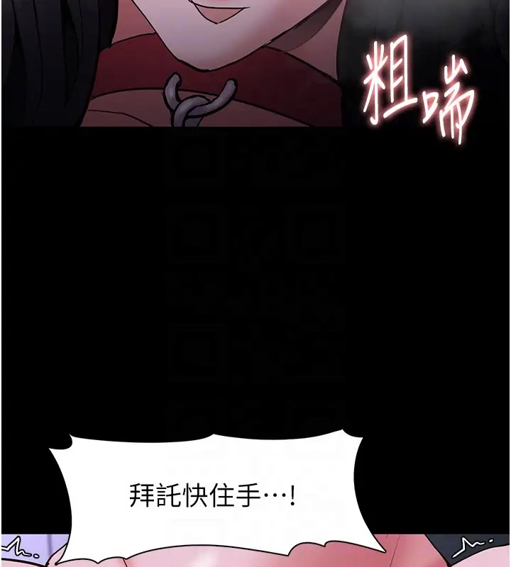 51P - 痴汉成瘾