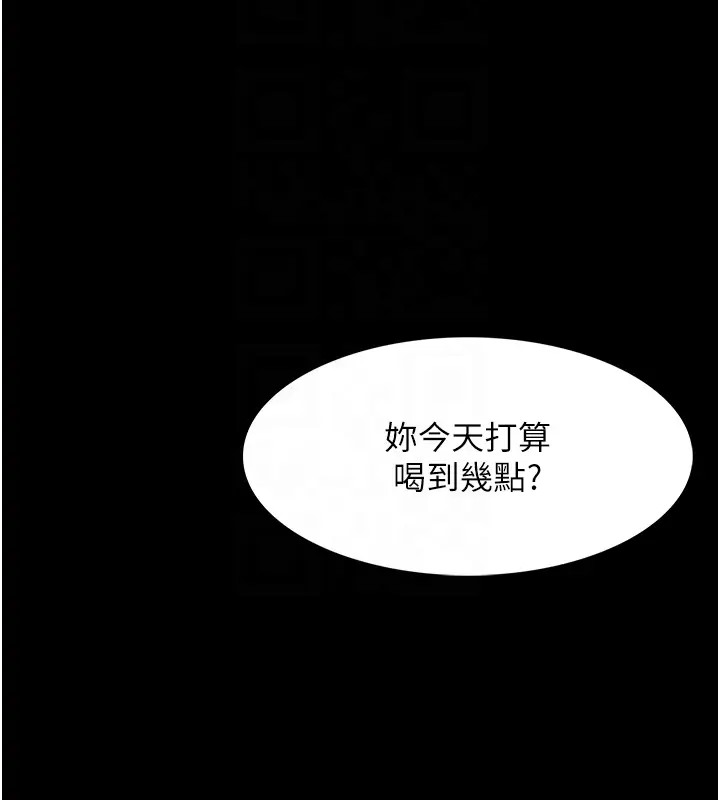 53P - 痴汉成瘾