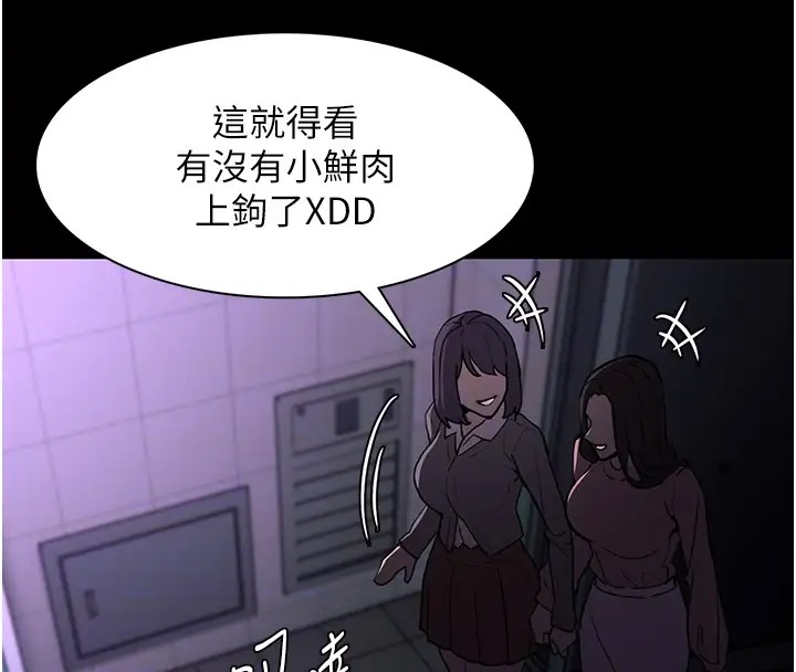 54P - 痴汉成瘾