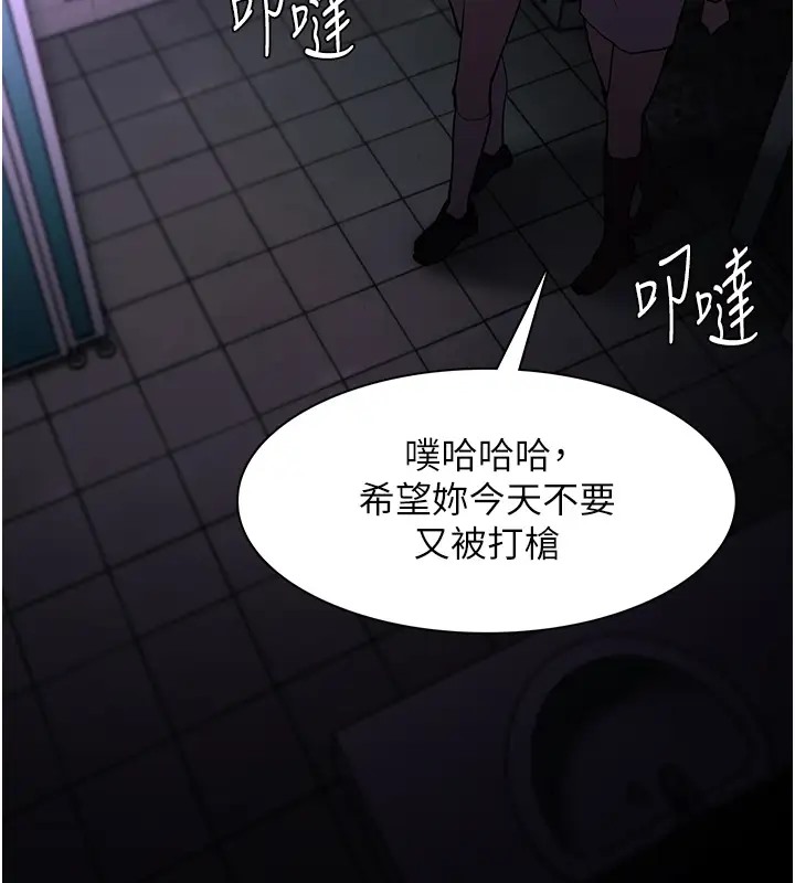 55P - 痴汉成瘾