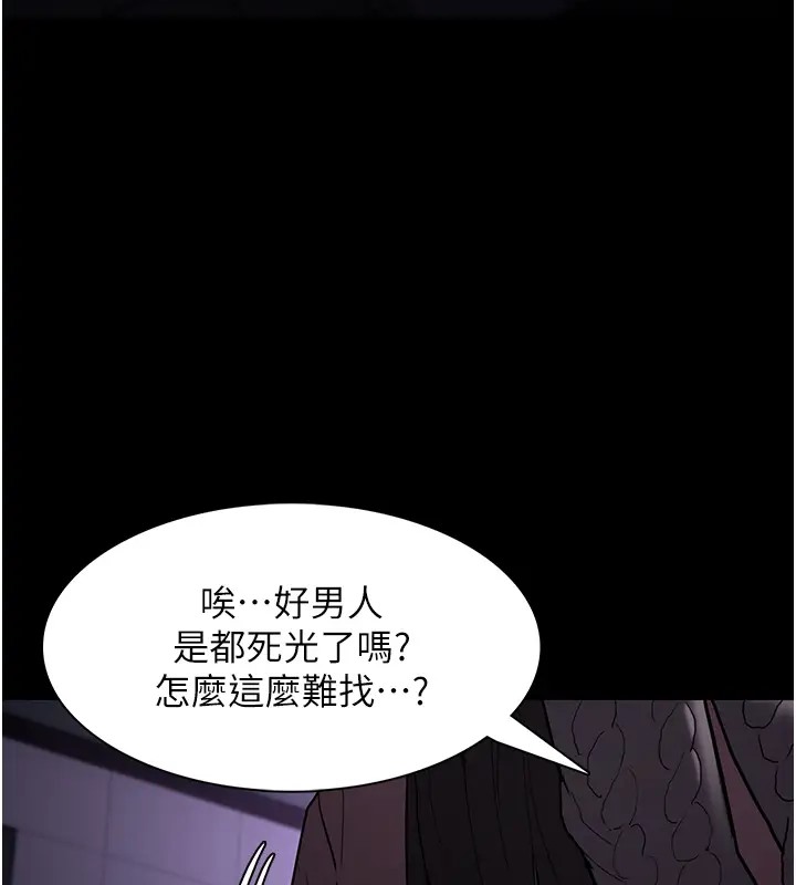 56P - 痴汉成瘾