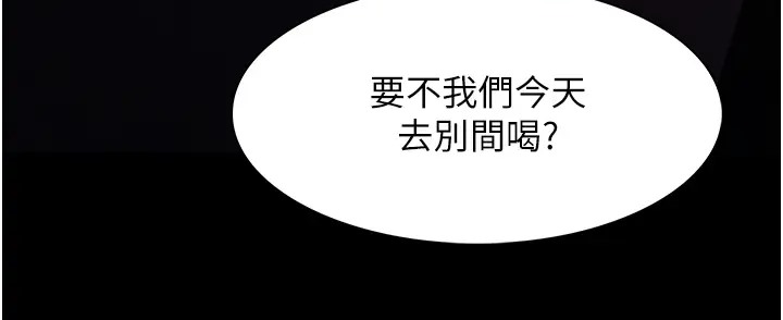 58P - 痴汉成瘾