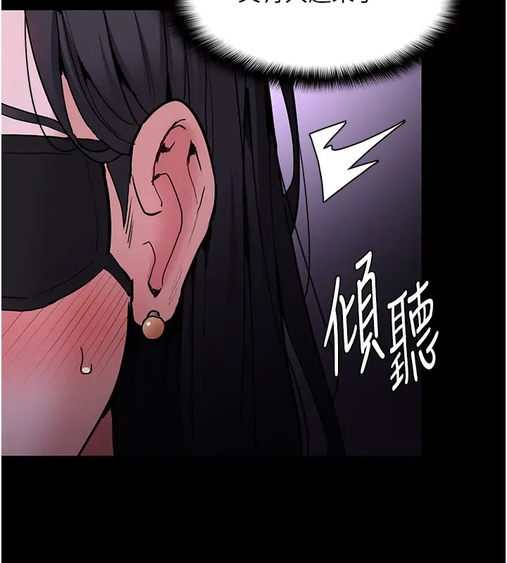61P - 痴汉成瘾