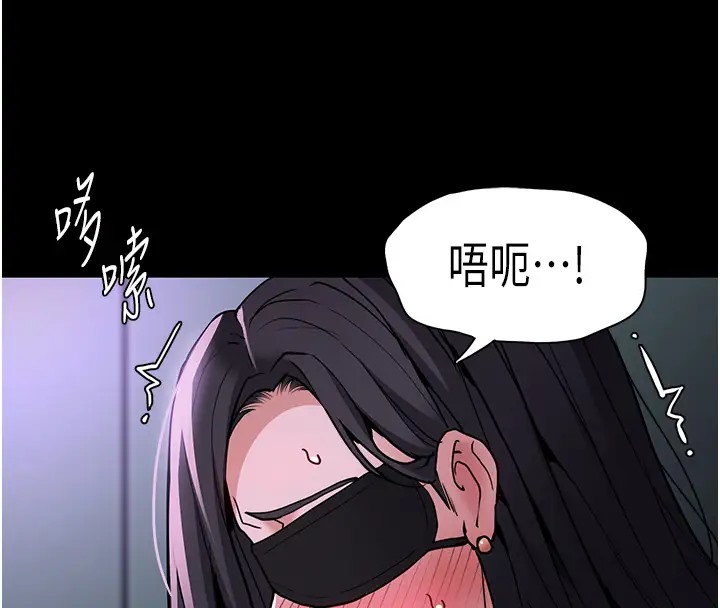 62P - 痴汉成瘾