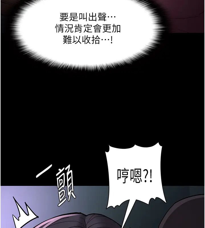 64P - 痴汉成瘾