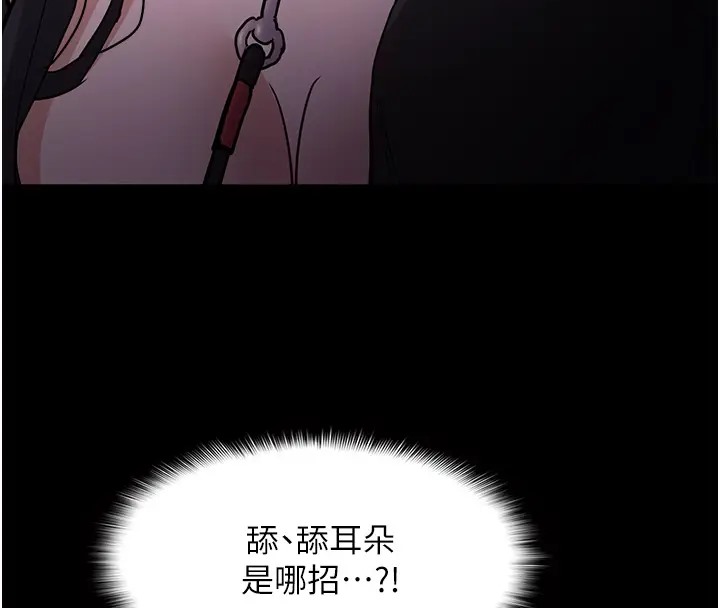 66P - 痴汉成瘾