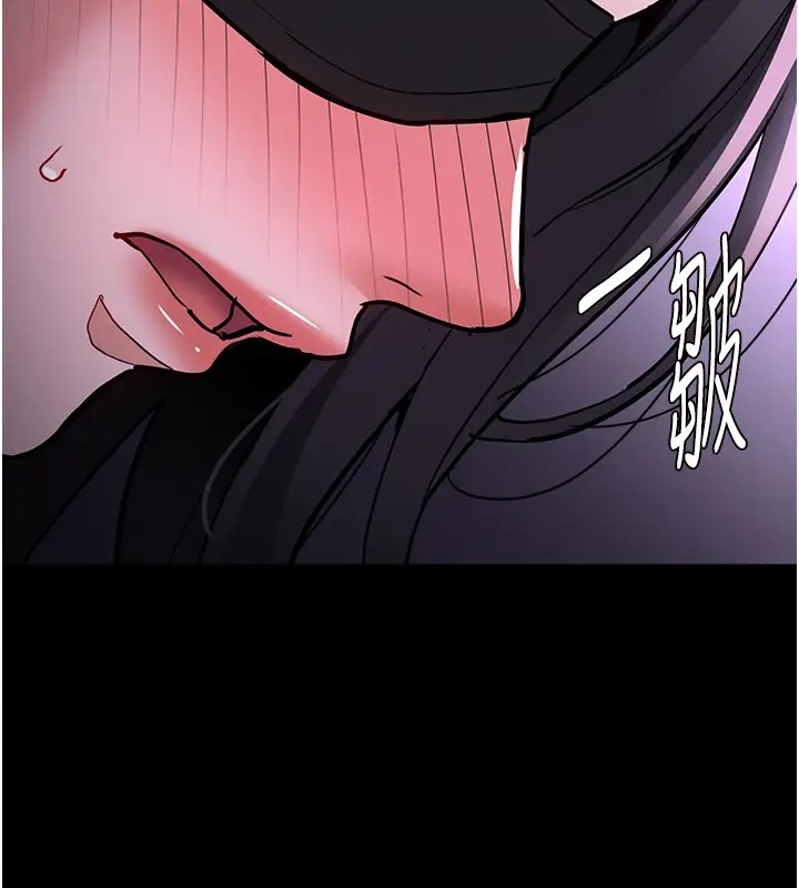 75P - 痴汉成瘾