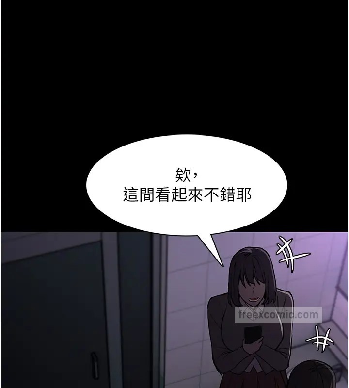 80P - 痴汉成瘾