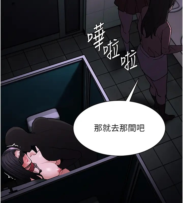 81P - 痴汉成瘾