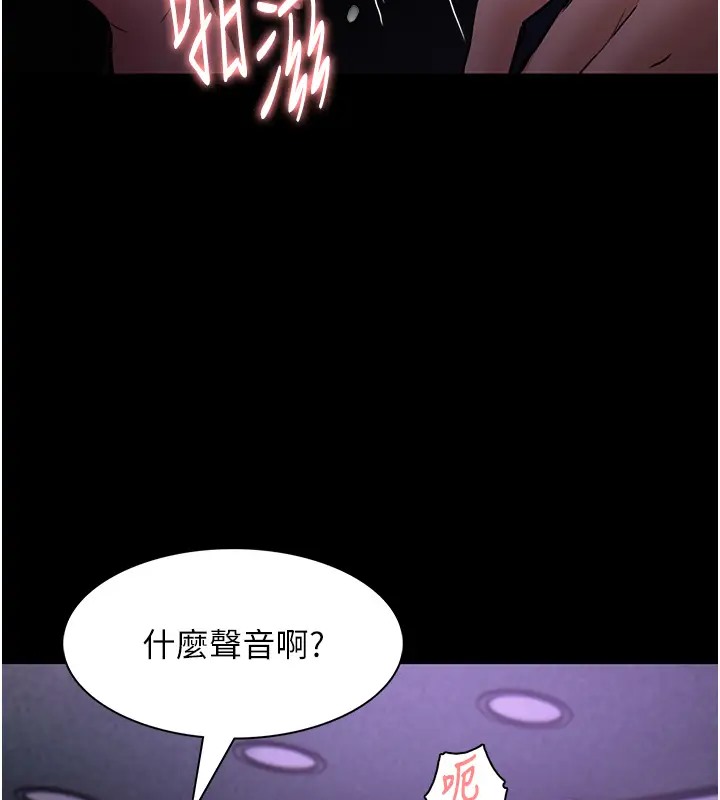 96P - 痴汉成瘾