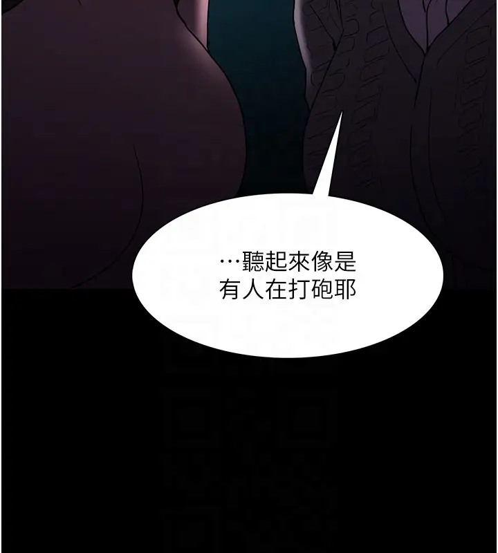 98P - 痴汉成瘾