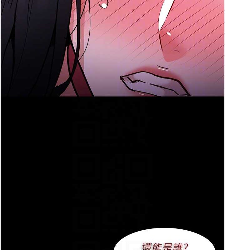 106P - 痴汉成瘾