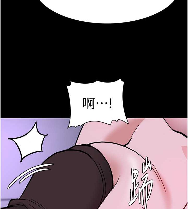 111P - 痴汉成瘾