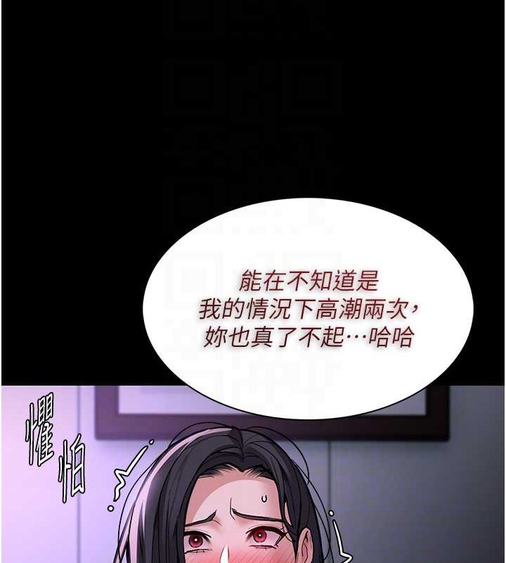 113P - 痴汉成瘾