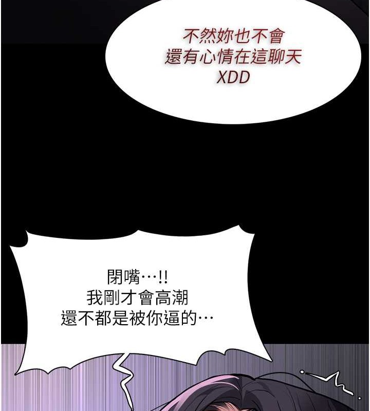 118P - 痴汉成瘾